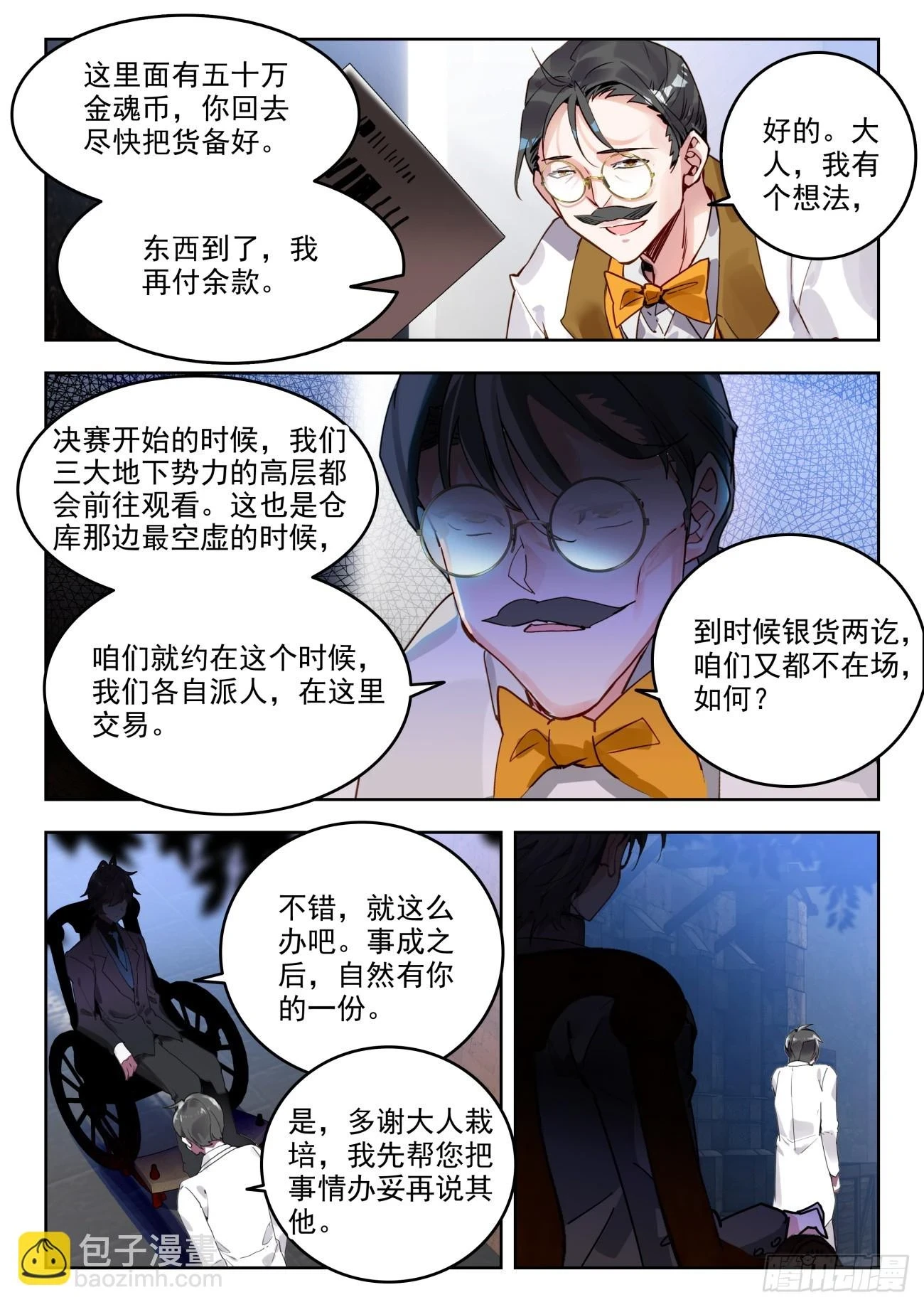 360 公主的担心10