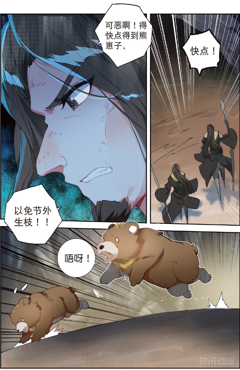 224 救援13