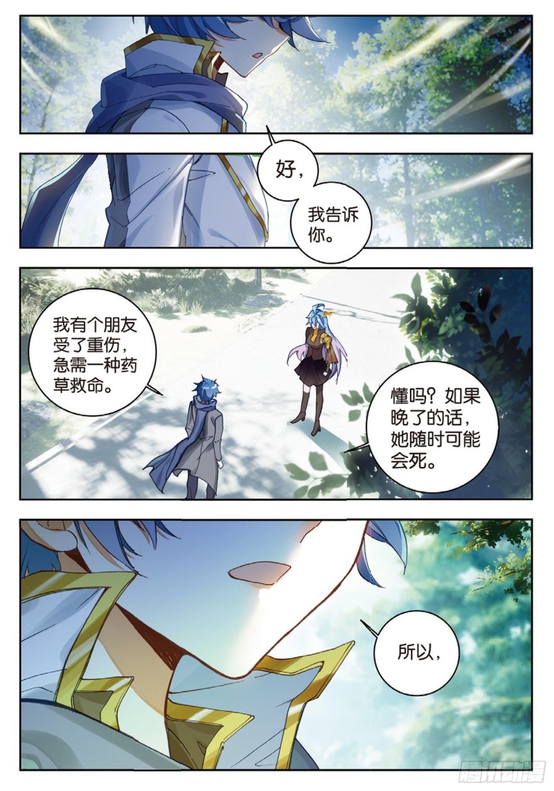 252 想和你一起6