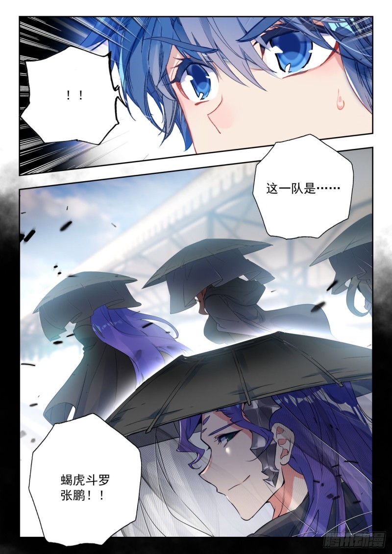 286 大赛，开始13