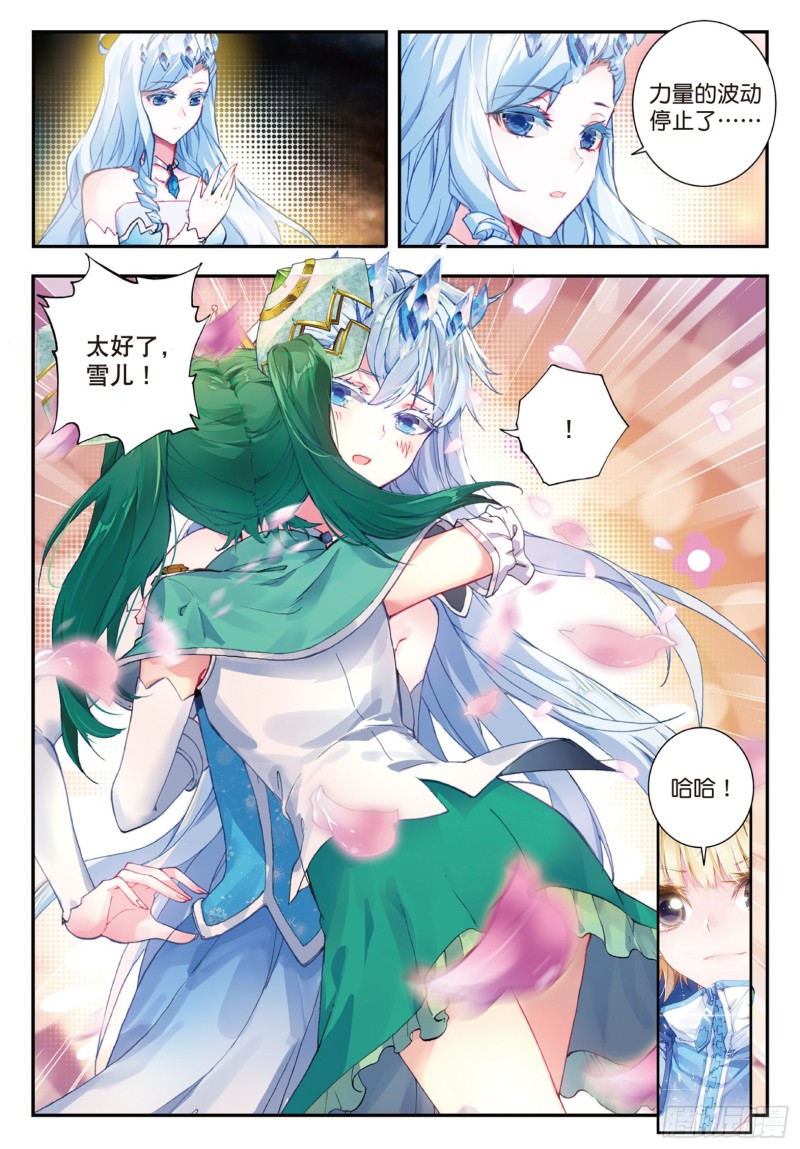 139 伊莱克斯12