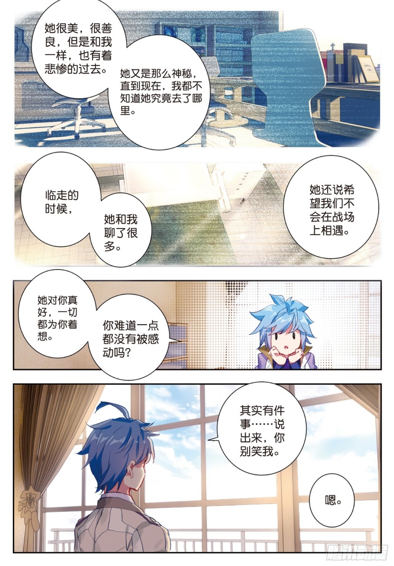 156 别来无恙6