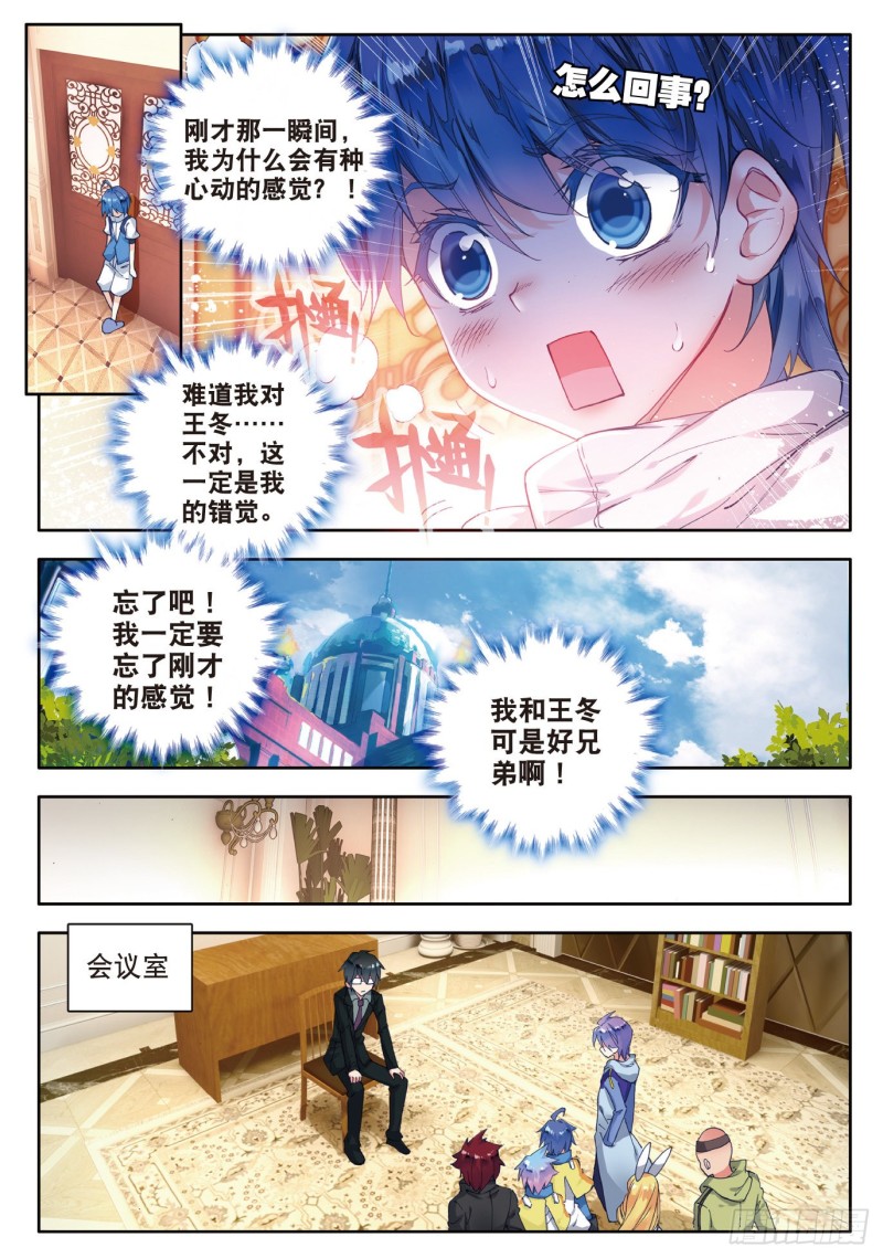 83 认亲19