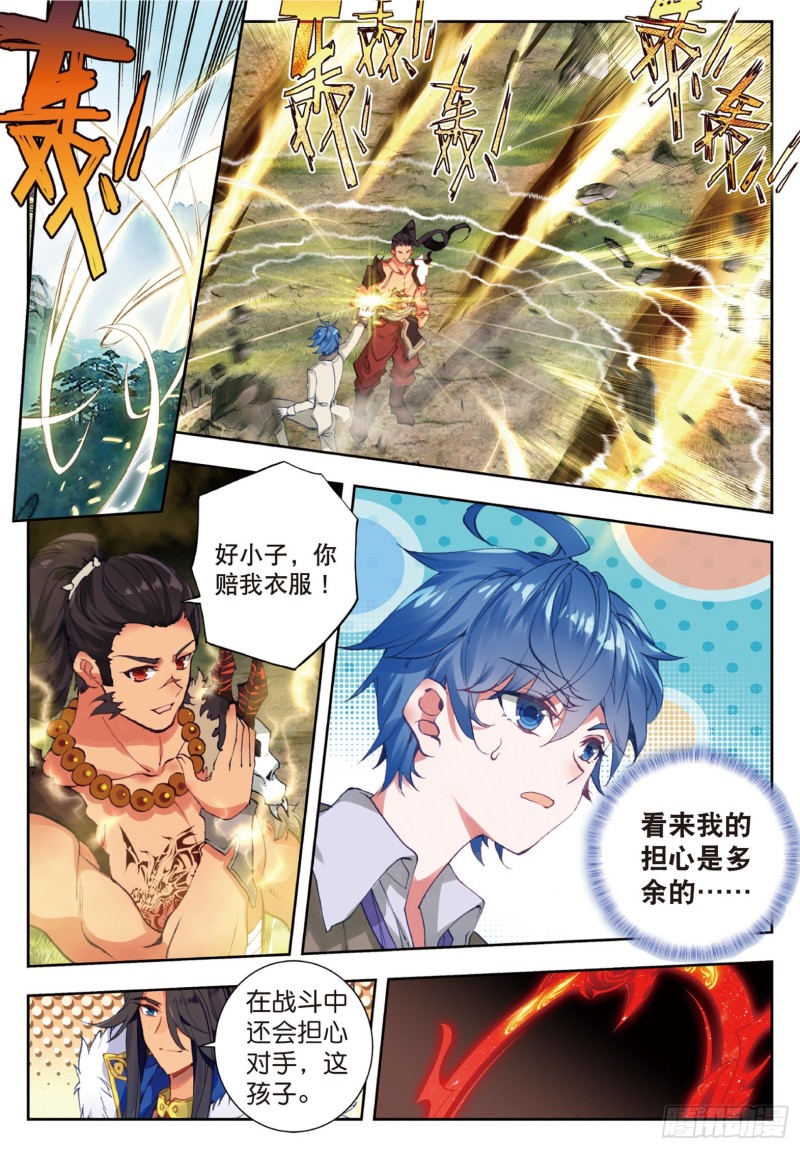 170 比试10