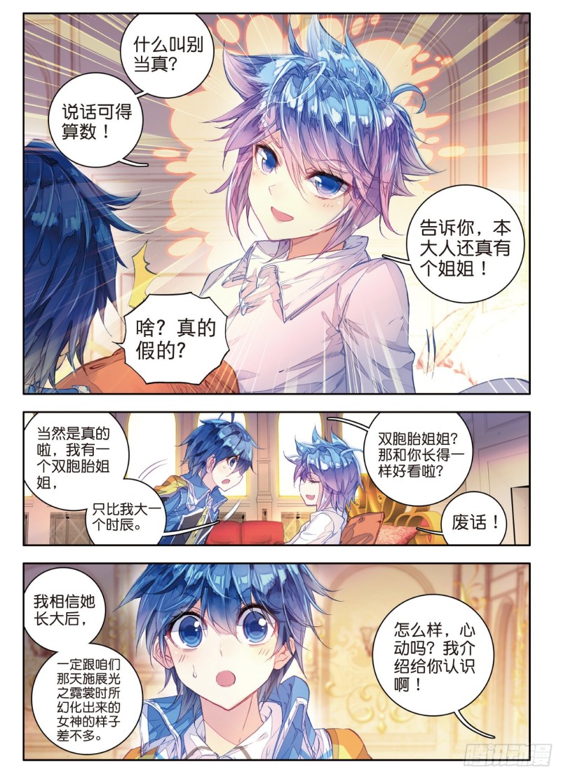 98 大赛完结10