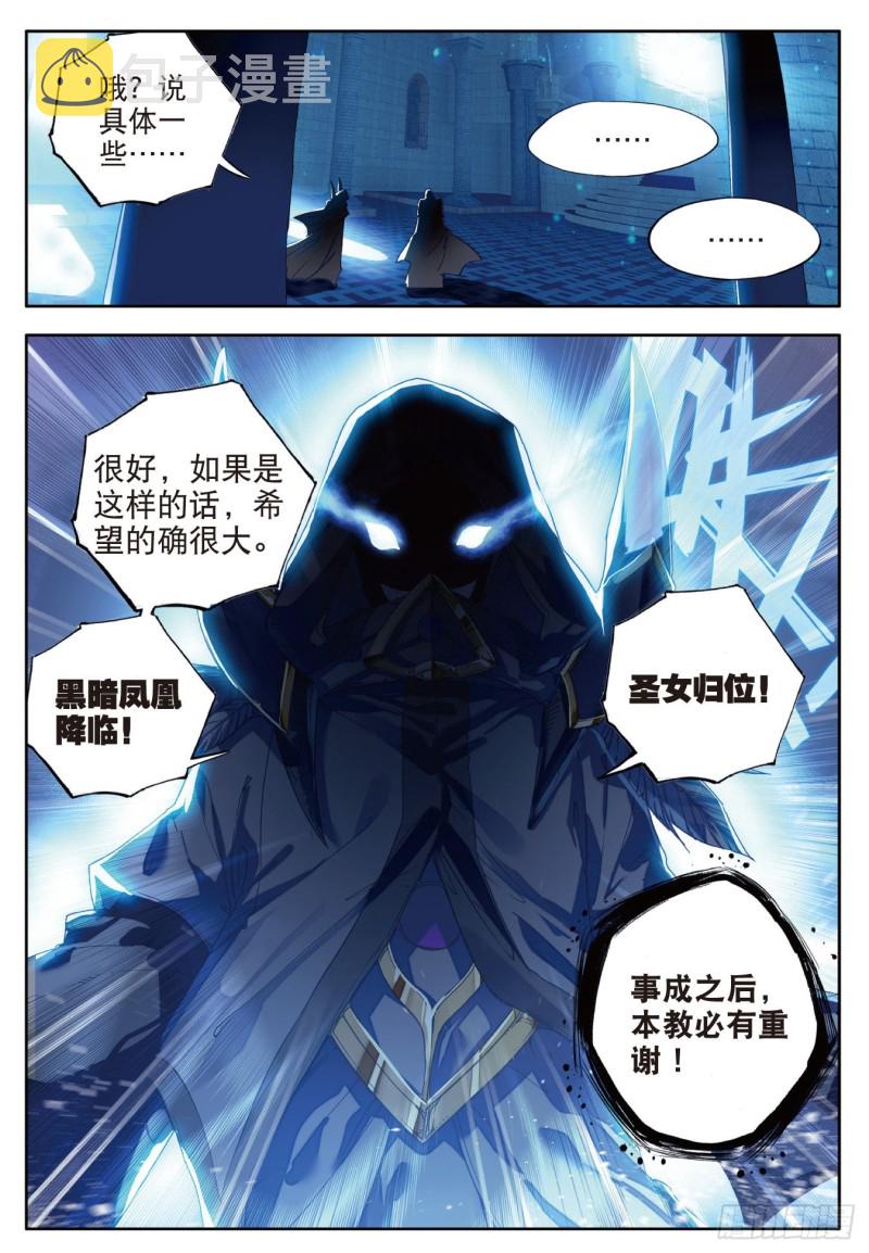 108 命里有时终须有22