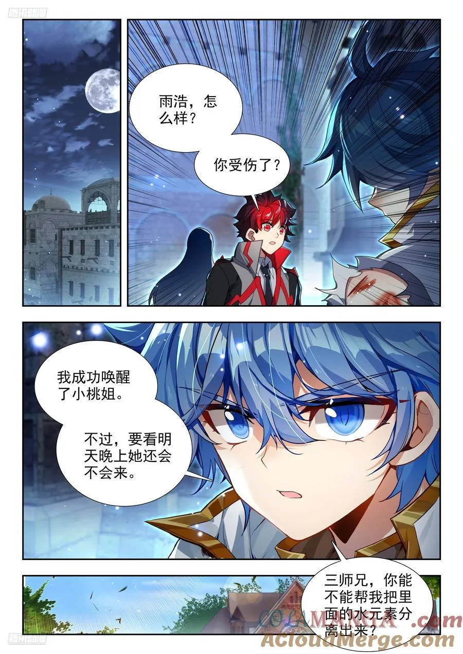 426 计划6