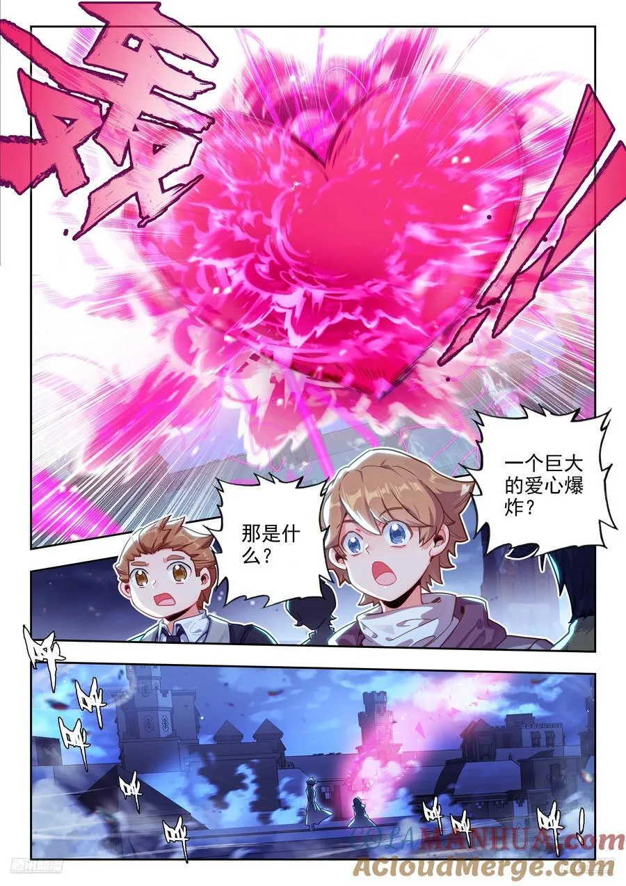 422 复仇之魂10