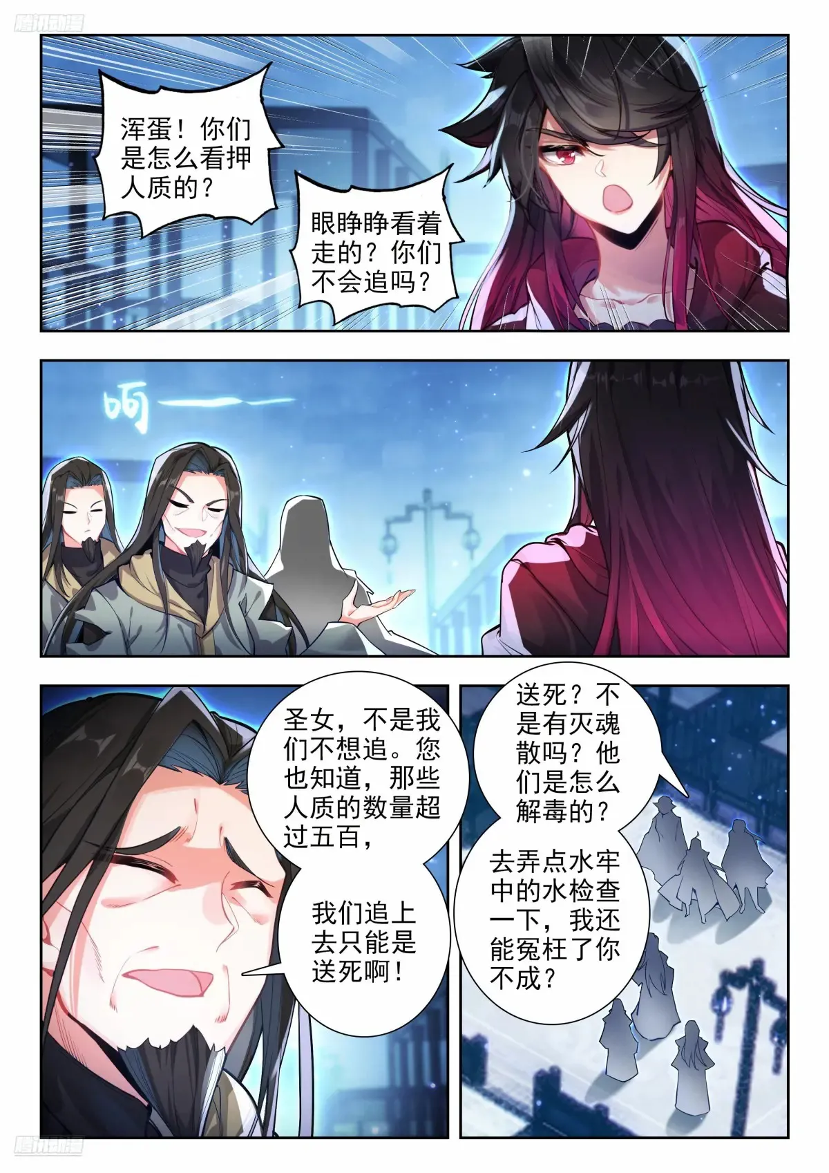 429 越狱19