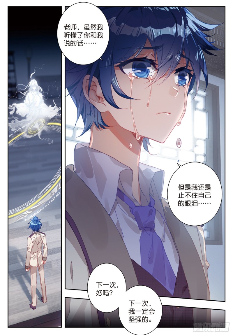 166 离开15