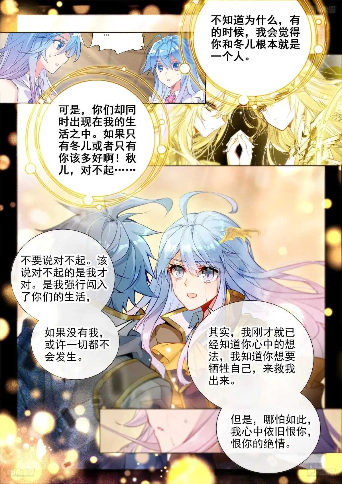 434 三眼金猊10