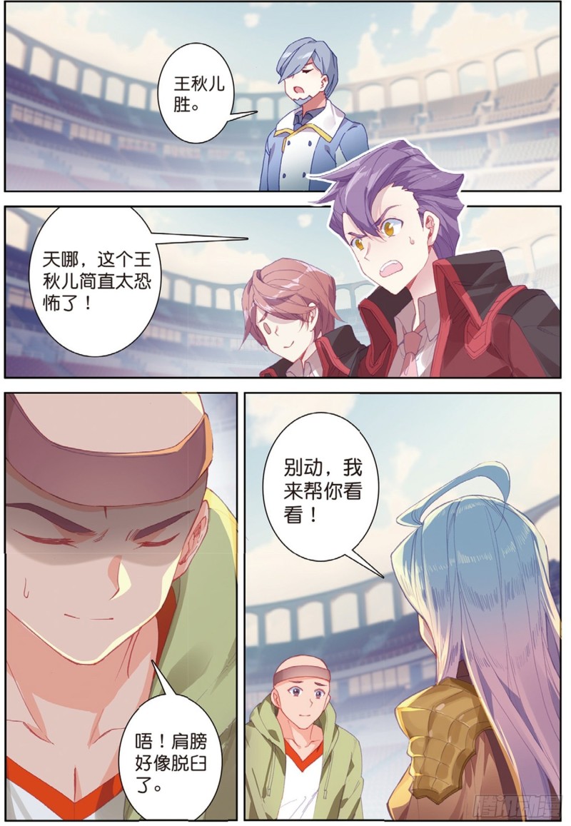 247 压制15