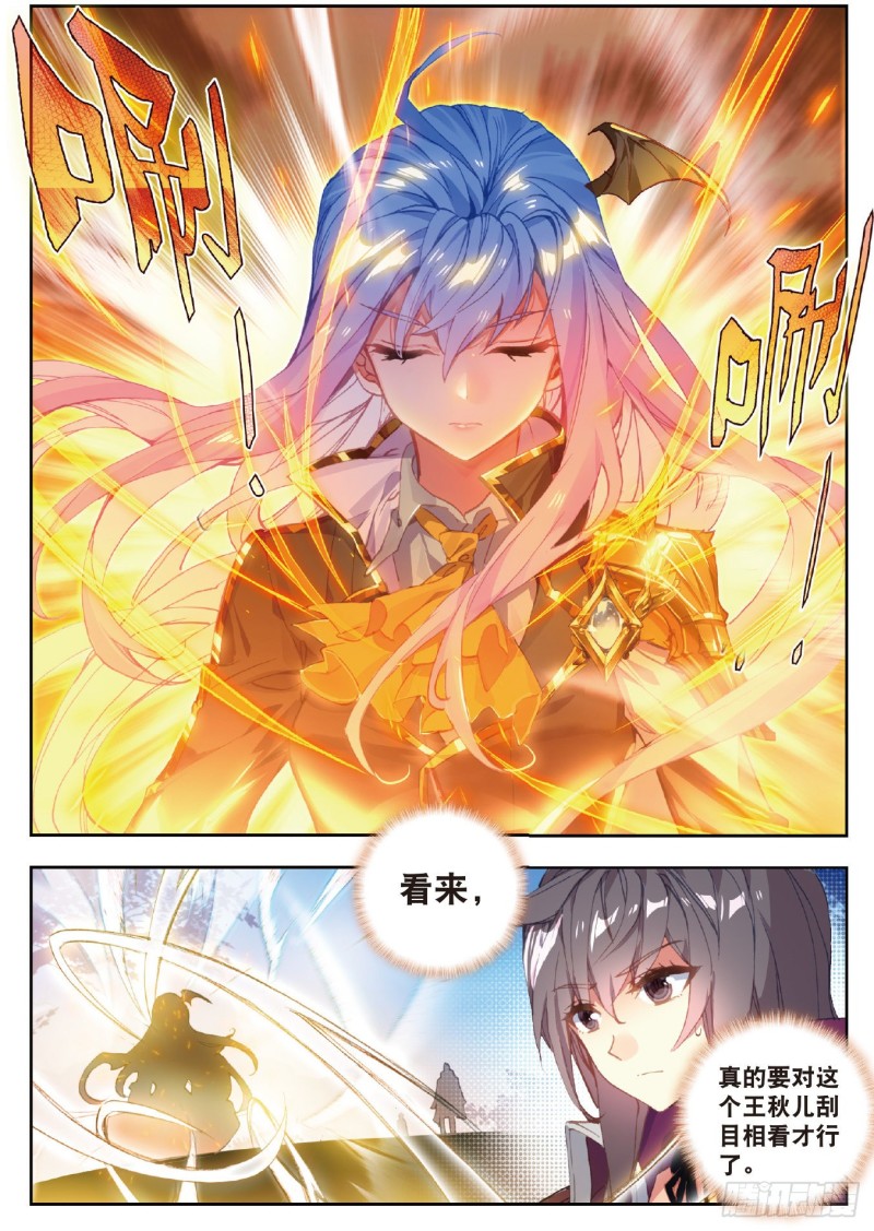 219 绝对强势的融合6