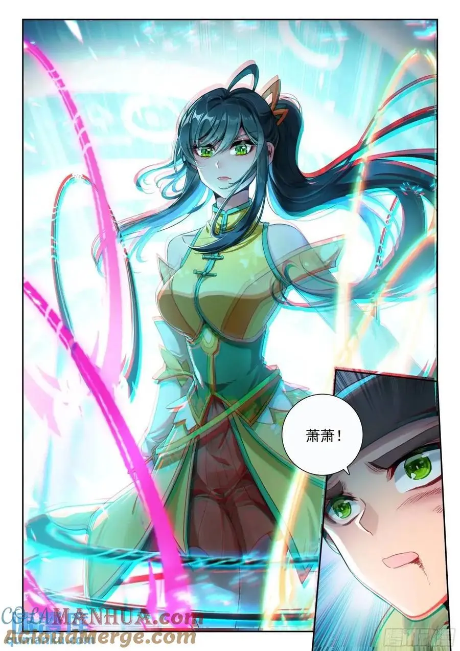 407 贝贝16