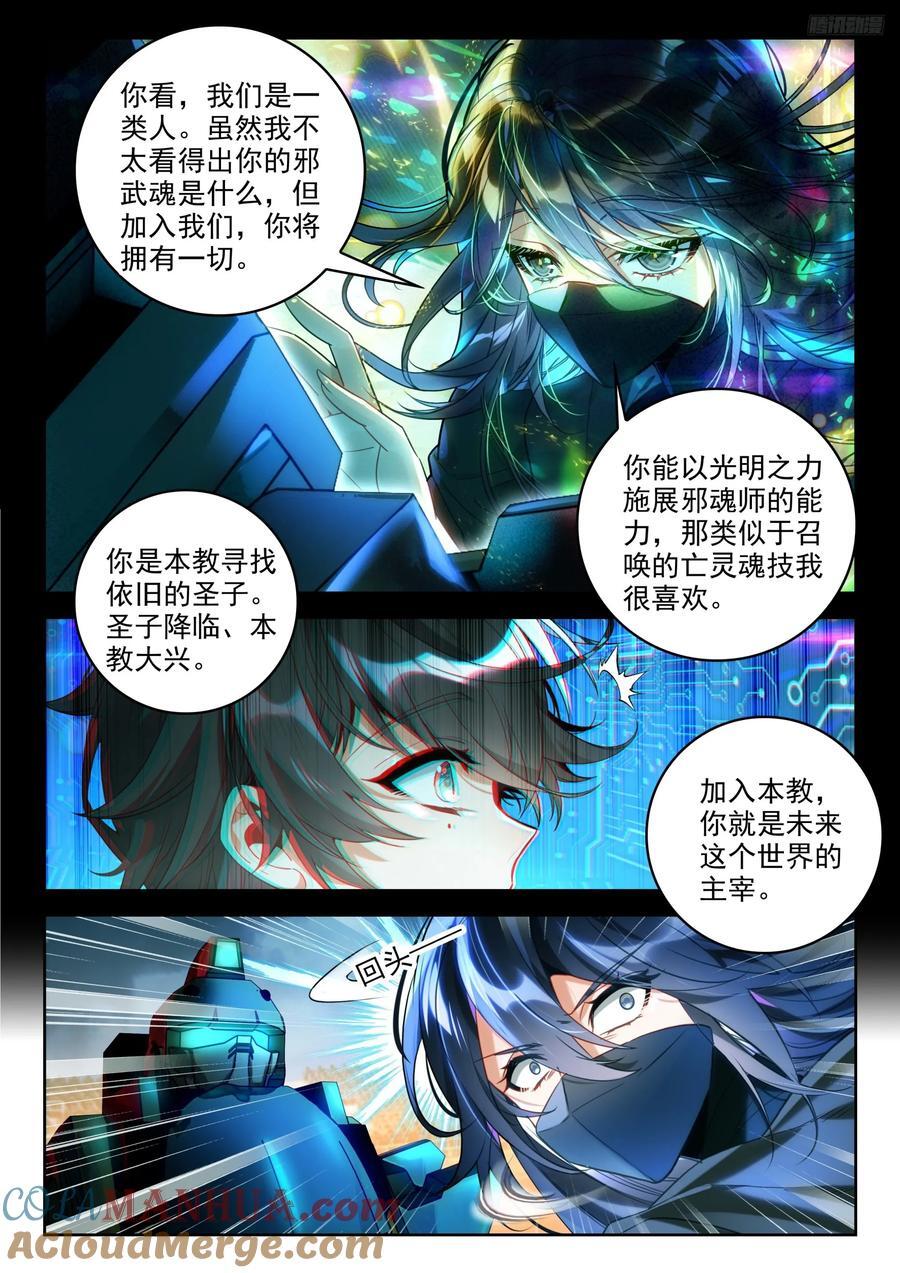 389 大爆炸8