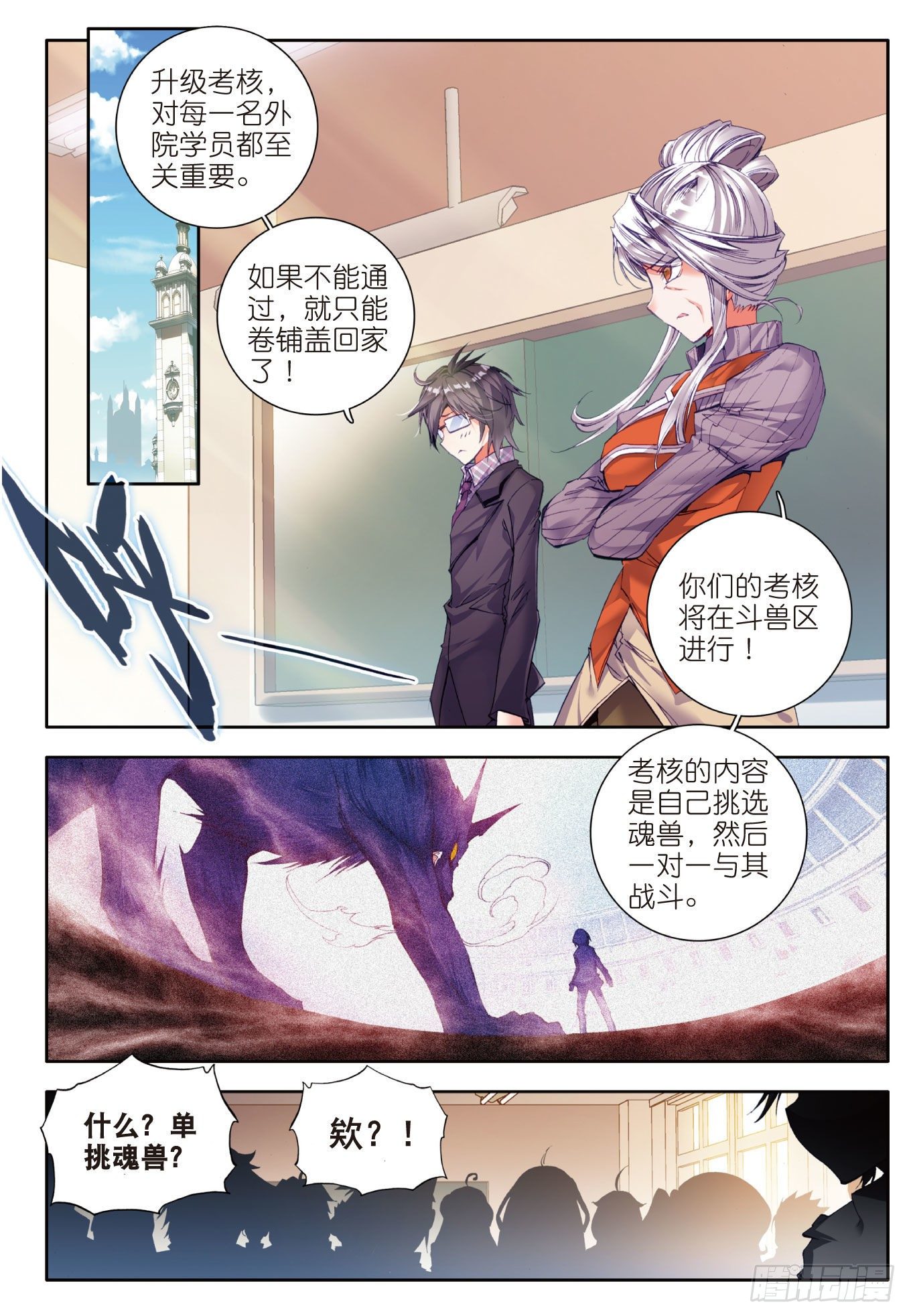 46 拟态19