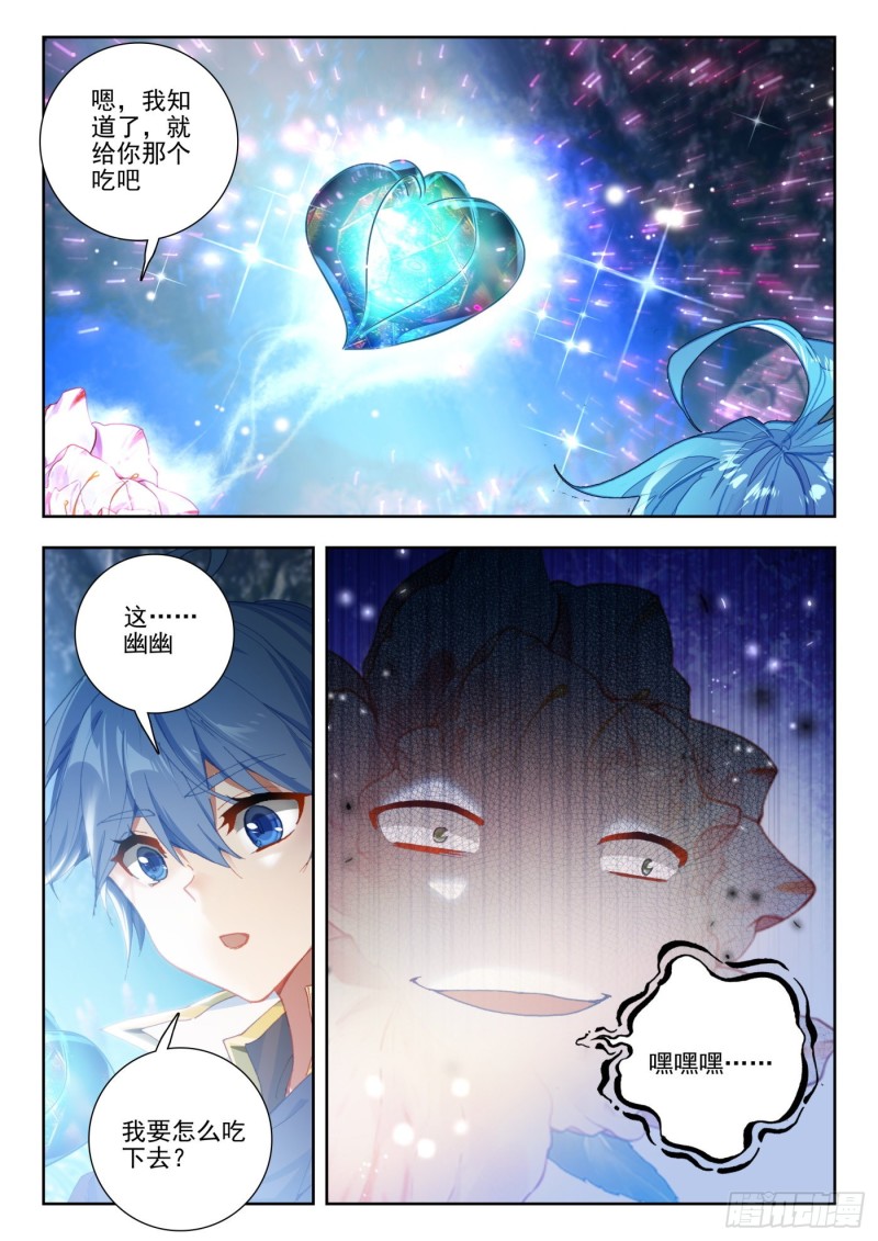 263 服毒测试12