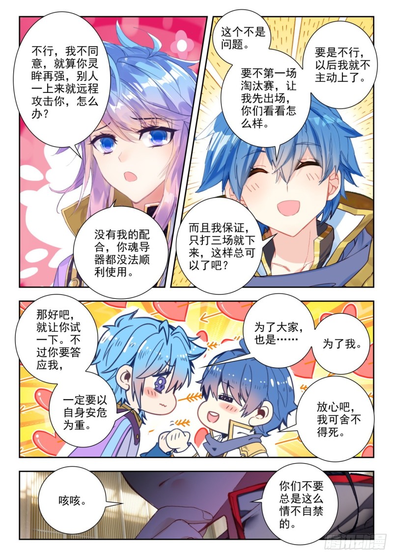 281 唐雅8