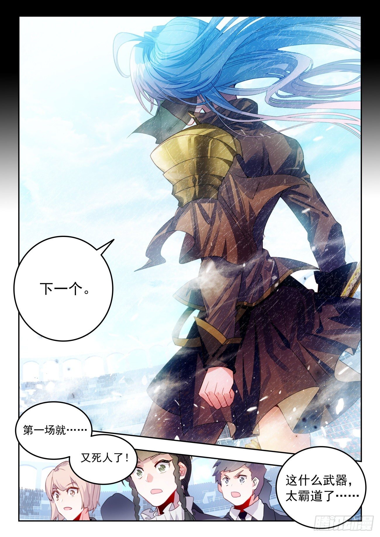 324 王秋儿强势登场14