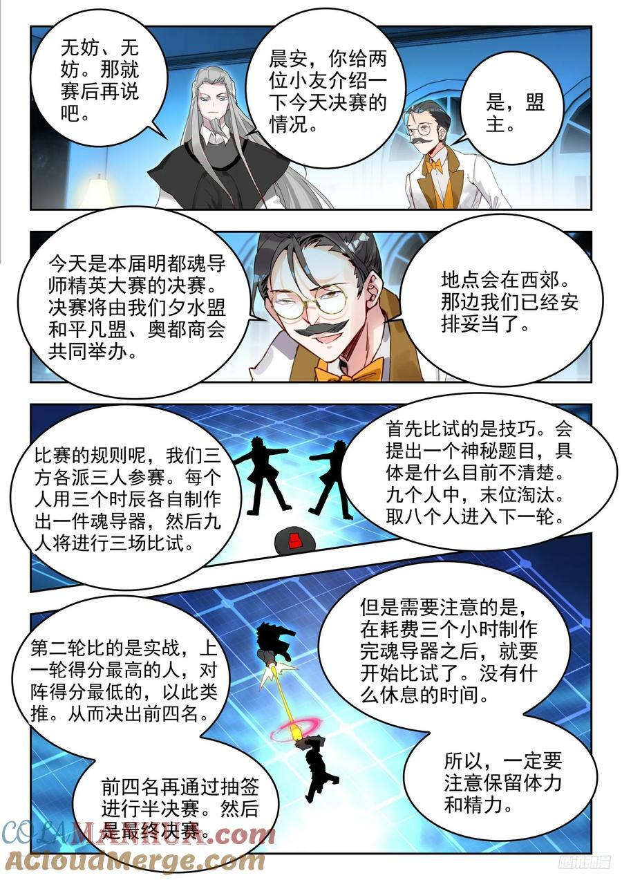 377奖励10
