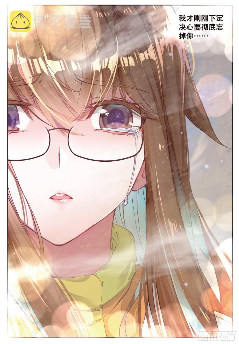 158 怎么是他12