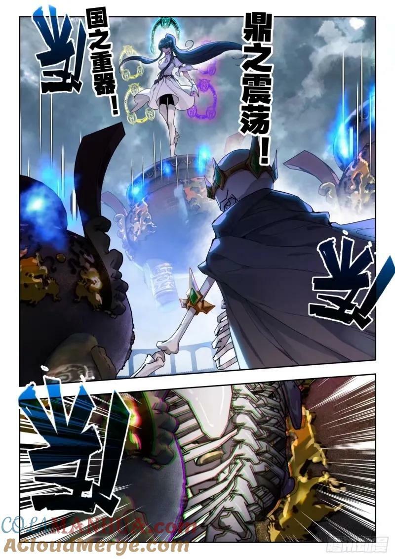 370 配合默契！8