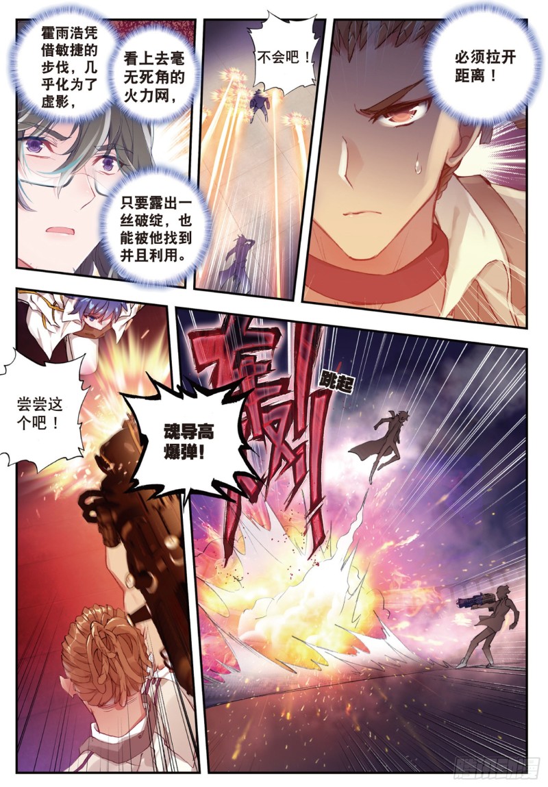 143 娜娜8