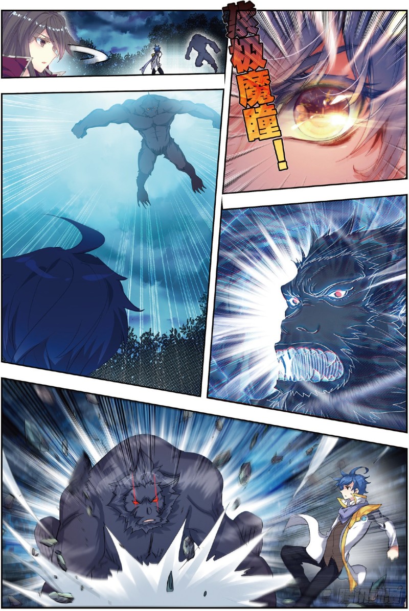 216 血红狒狒11