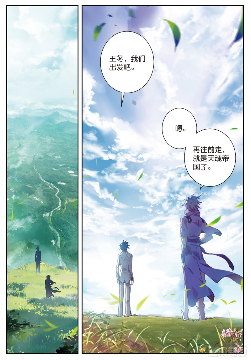 162 诀别16