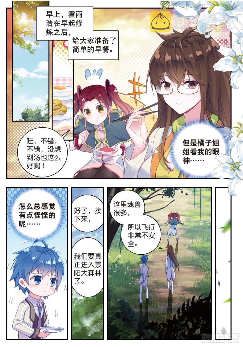 123 爸爸的味道13