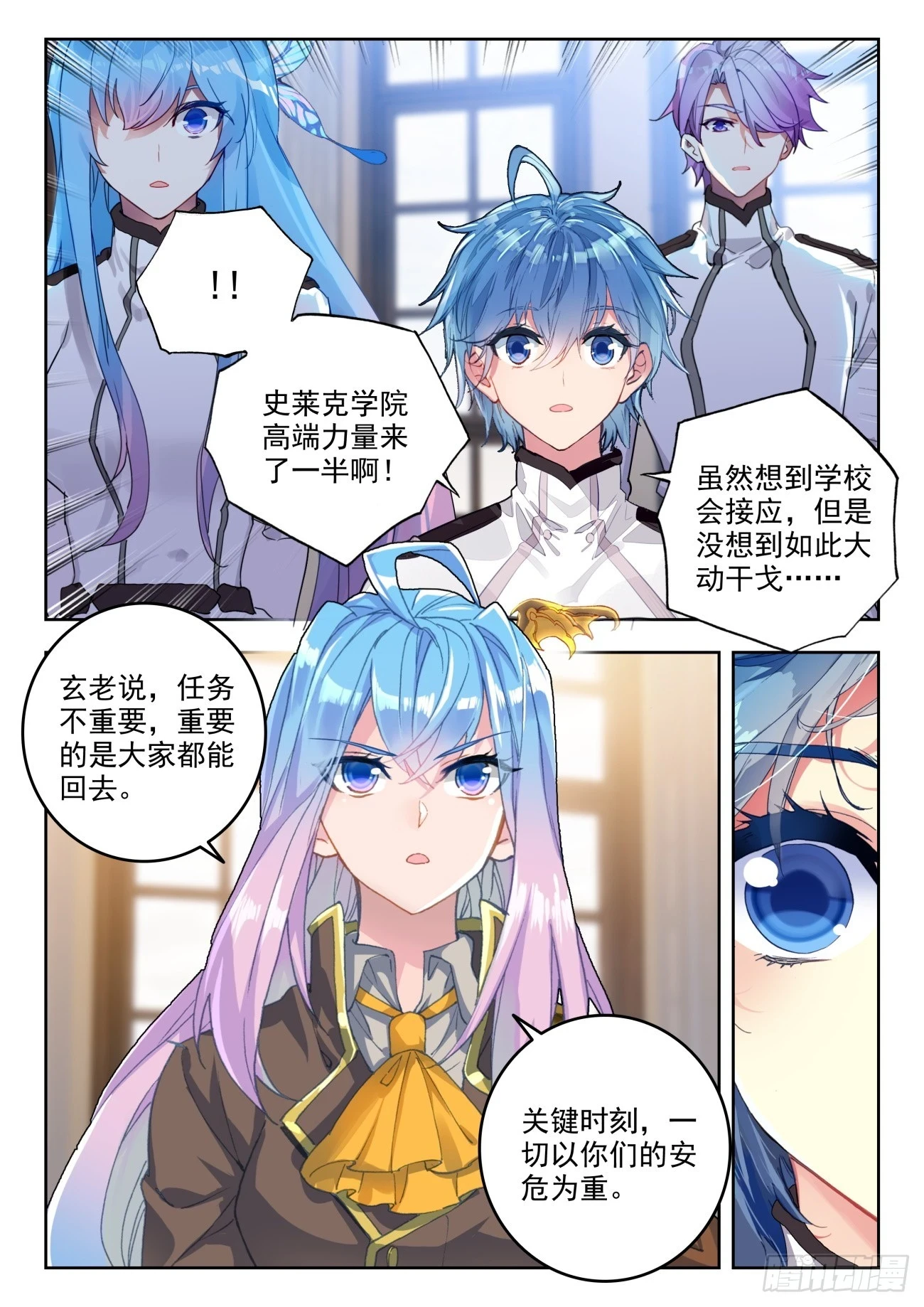 361 密谈5
