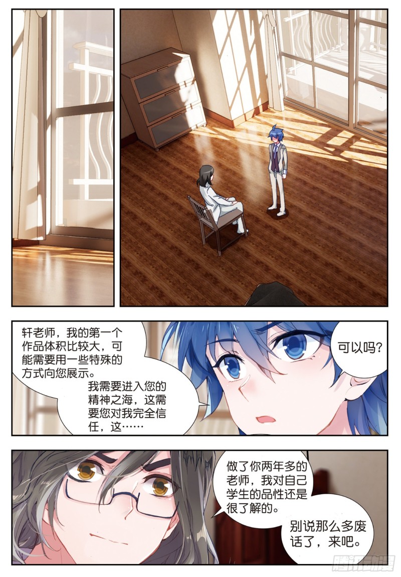 173 霍雨浩的作品10