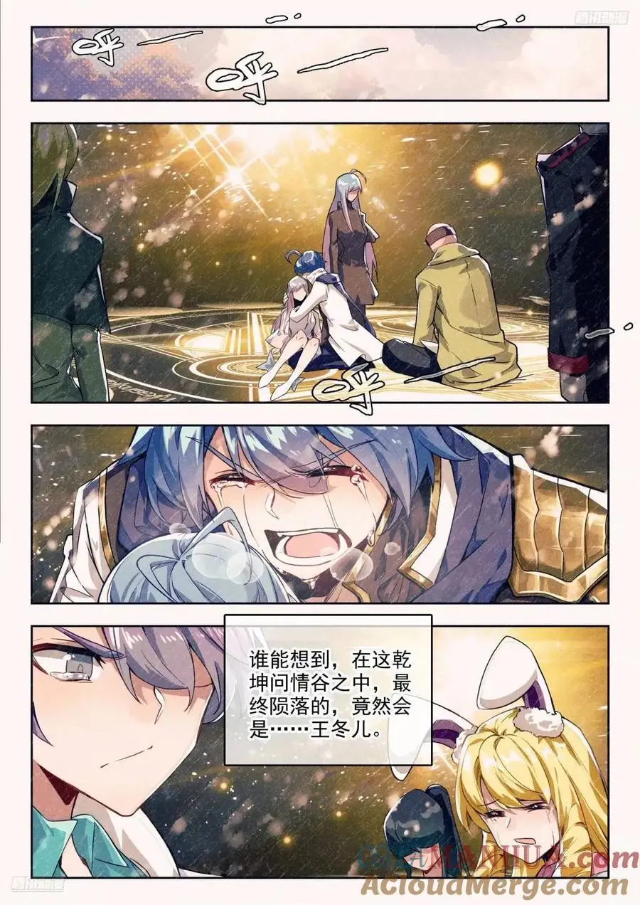 411 我愿意10