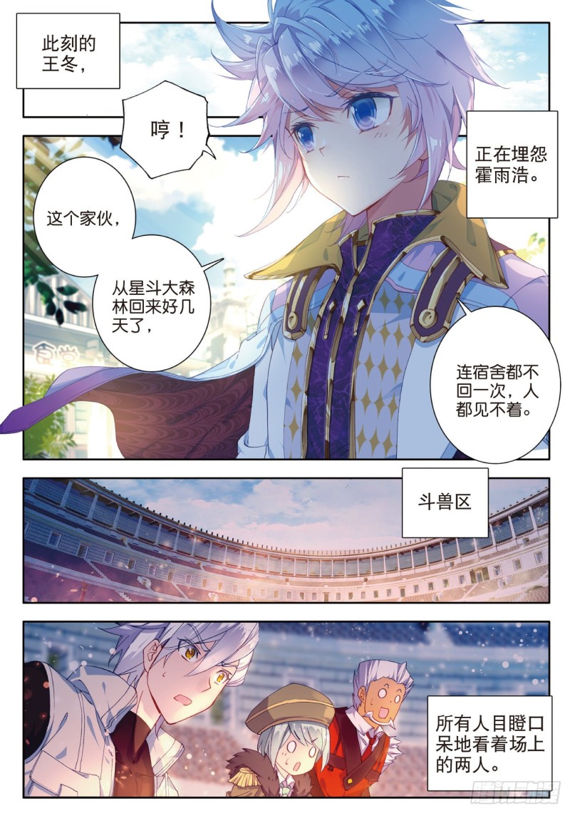 114 极限测试16