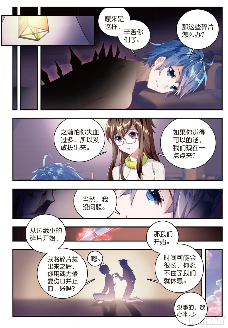 129 重伤8