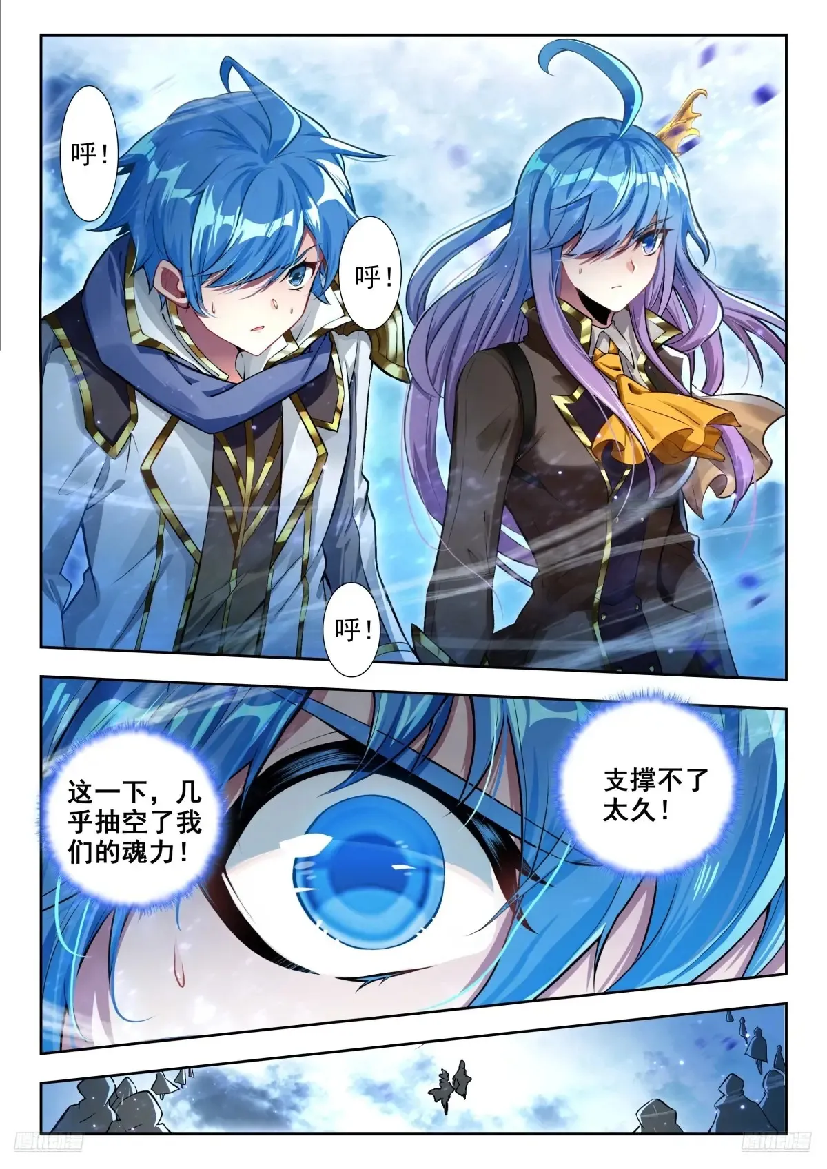 433 海之燃烧8