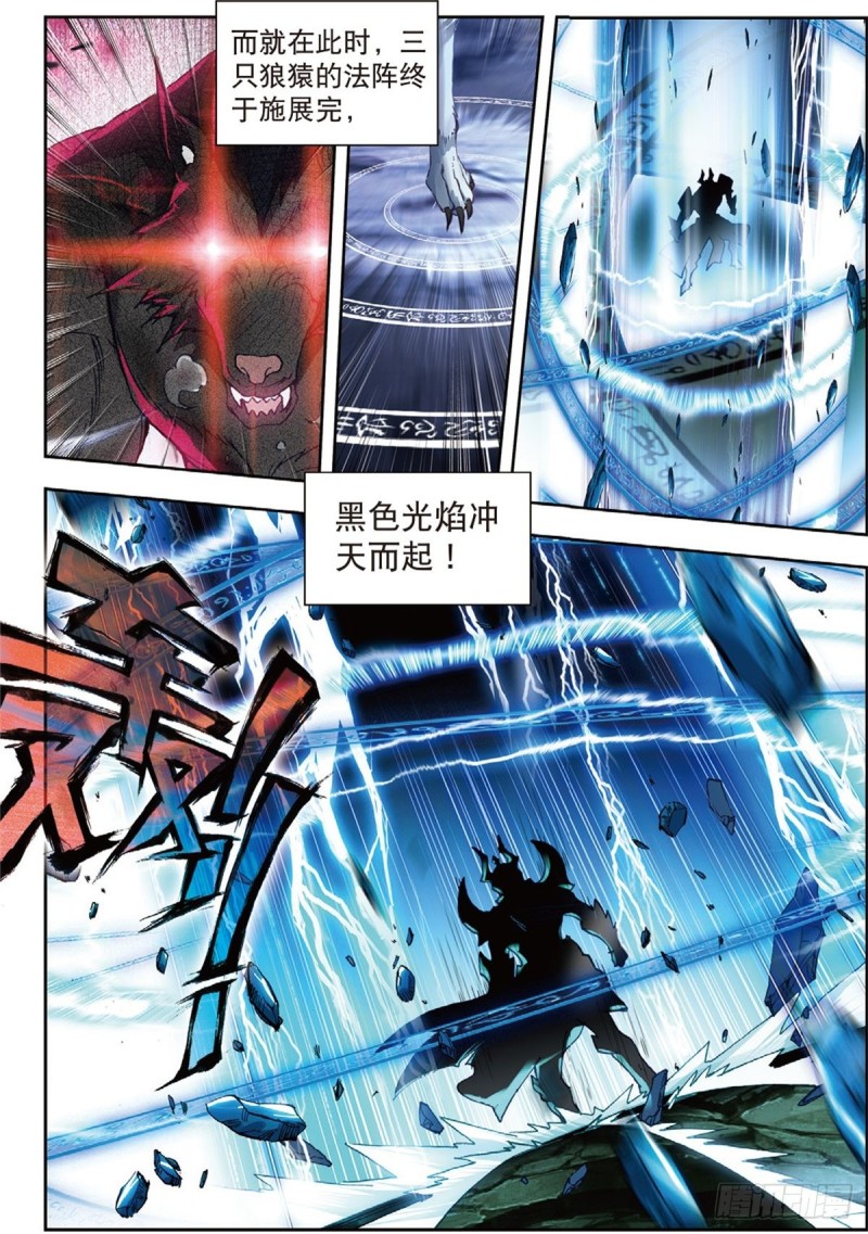 231 生死与共13