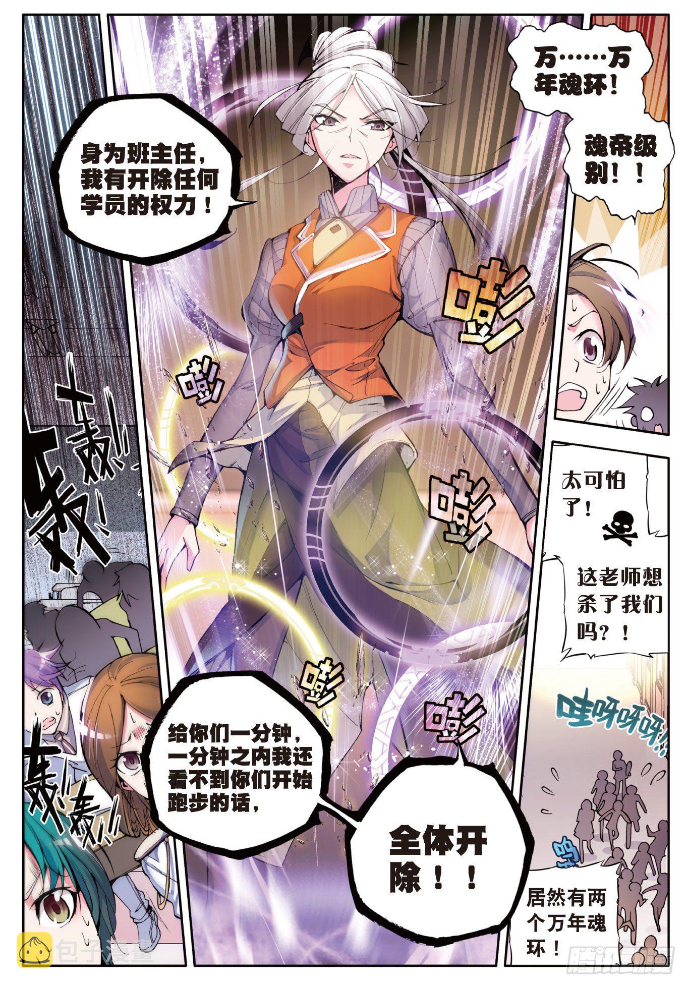 9 开学第一天9