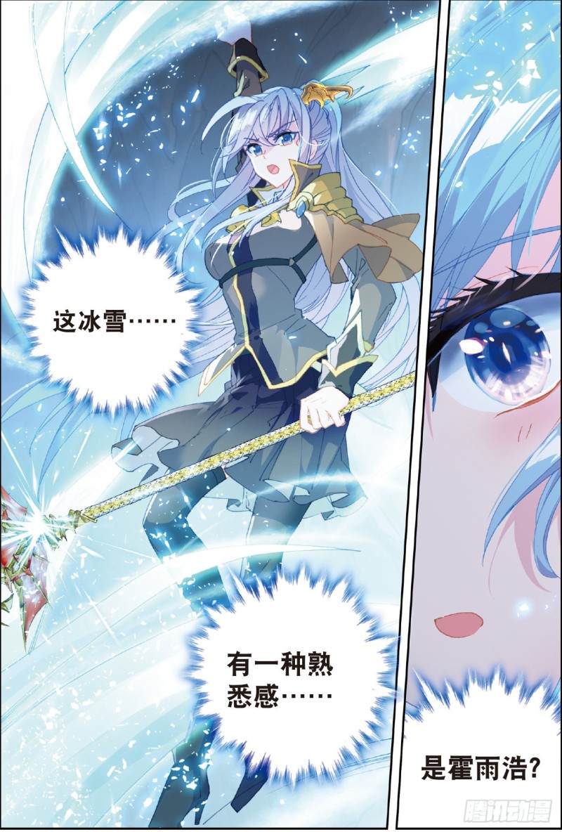 225 帝寒天14