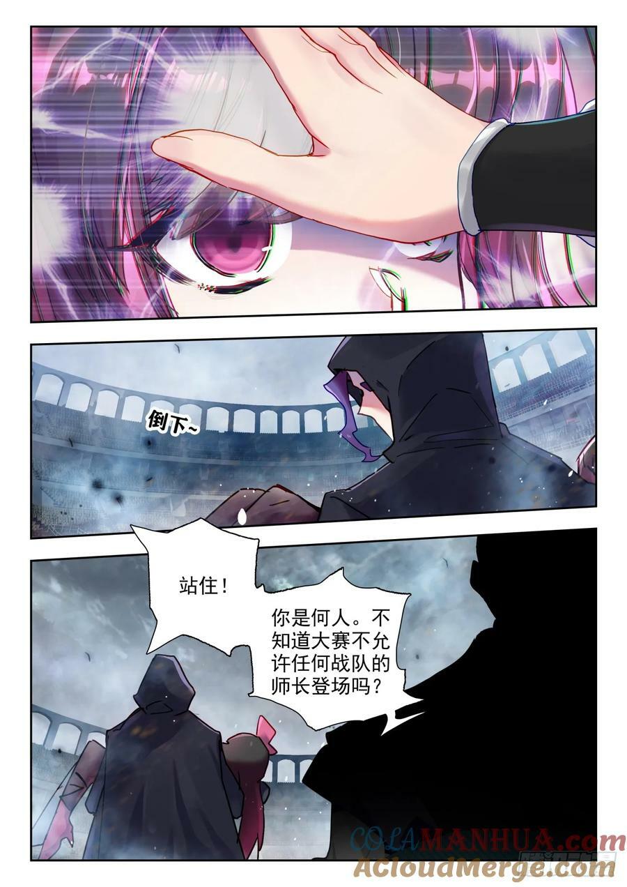 368 团战，圣灵宗！10