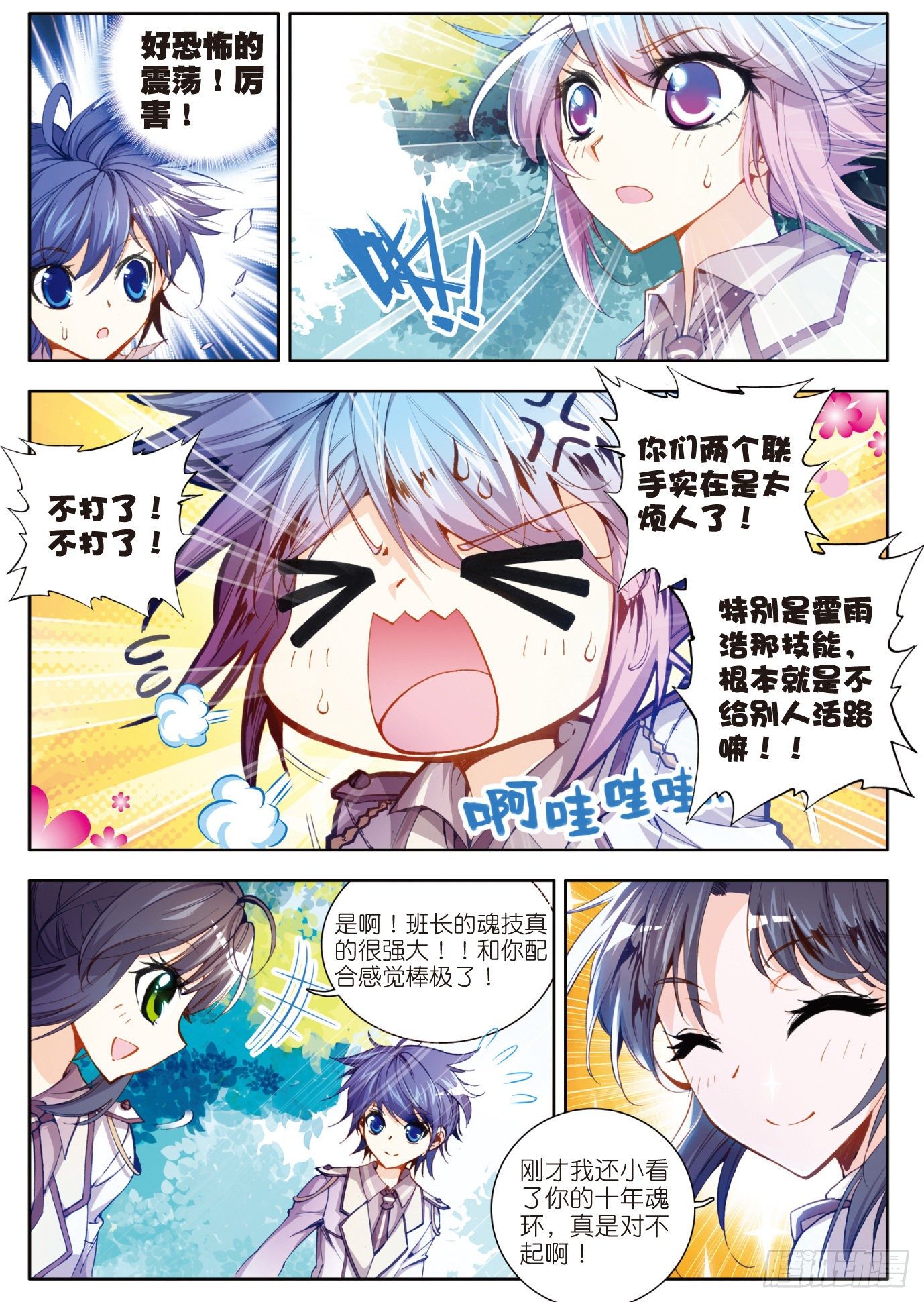 18 考核开始11
