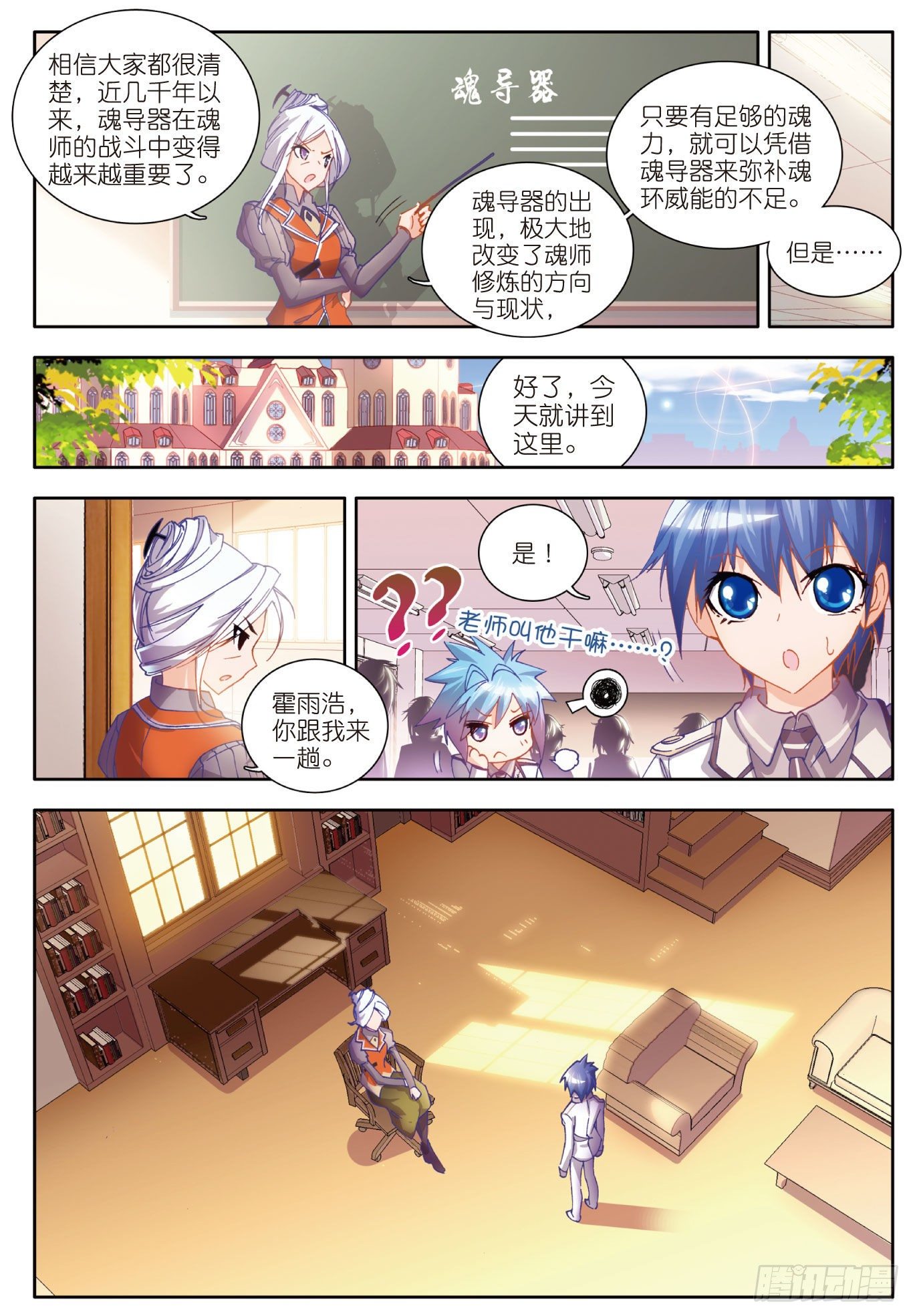 10 光明女神蝶17