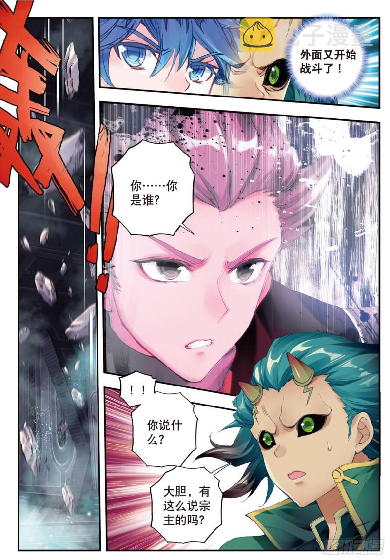 136 竟然是她7
