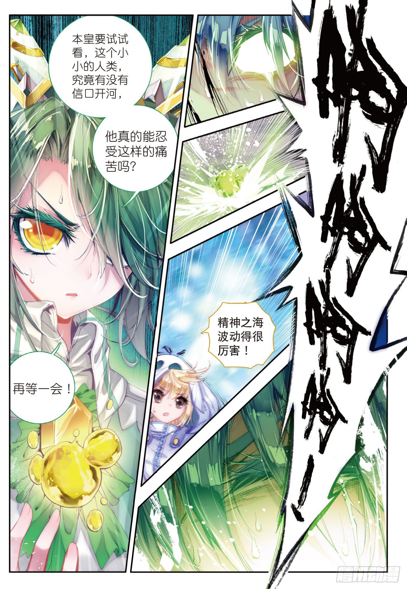 43 开始融合22
