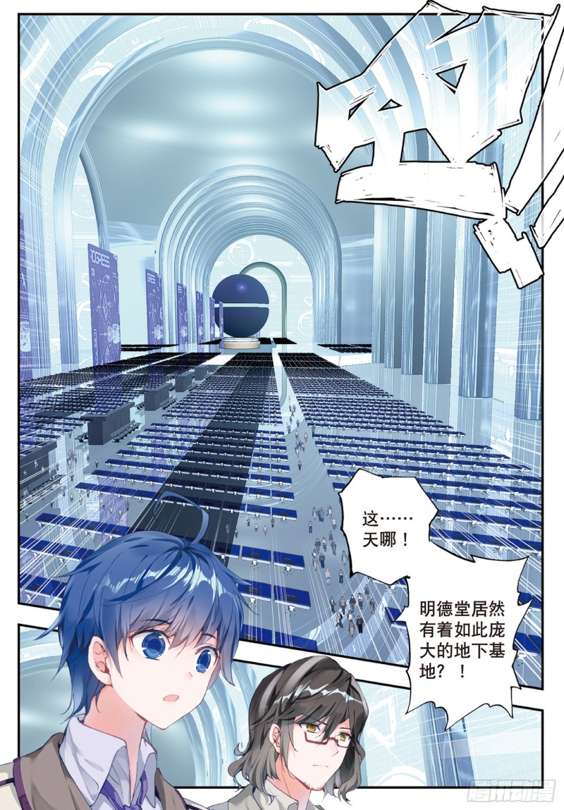 133 不要再相见15