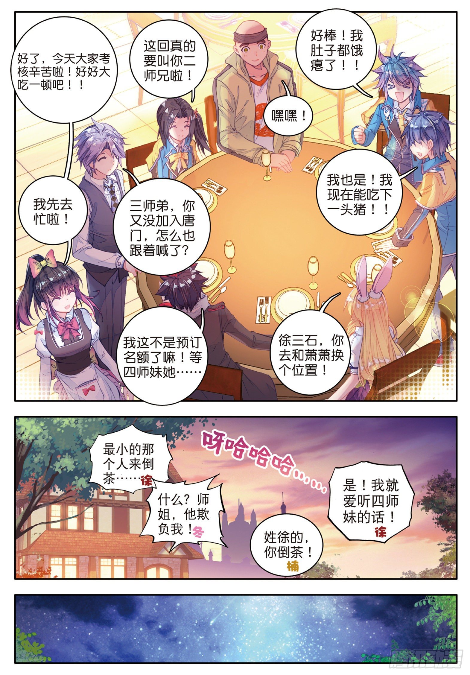56 你的世界有我16
