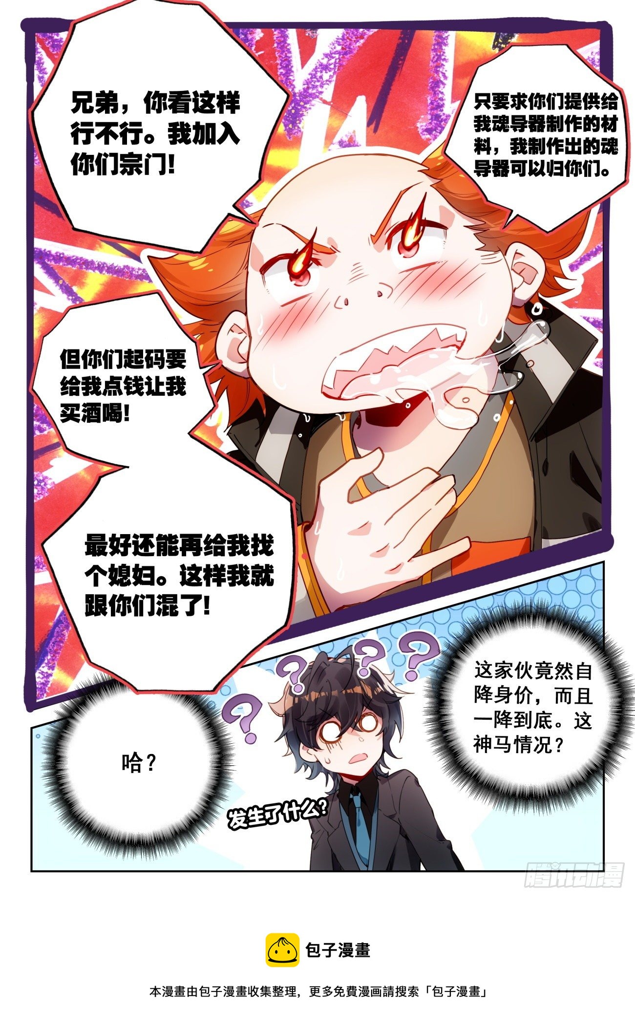 322 酒16