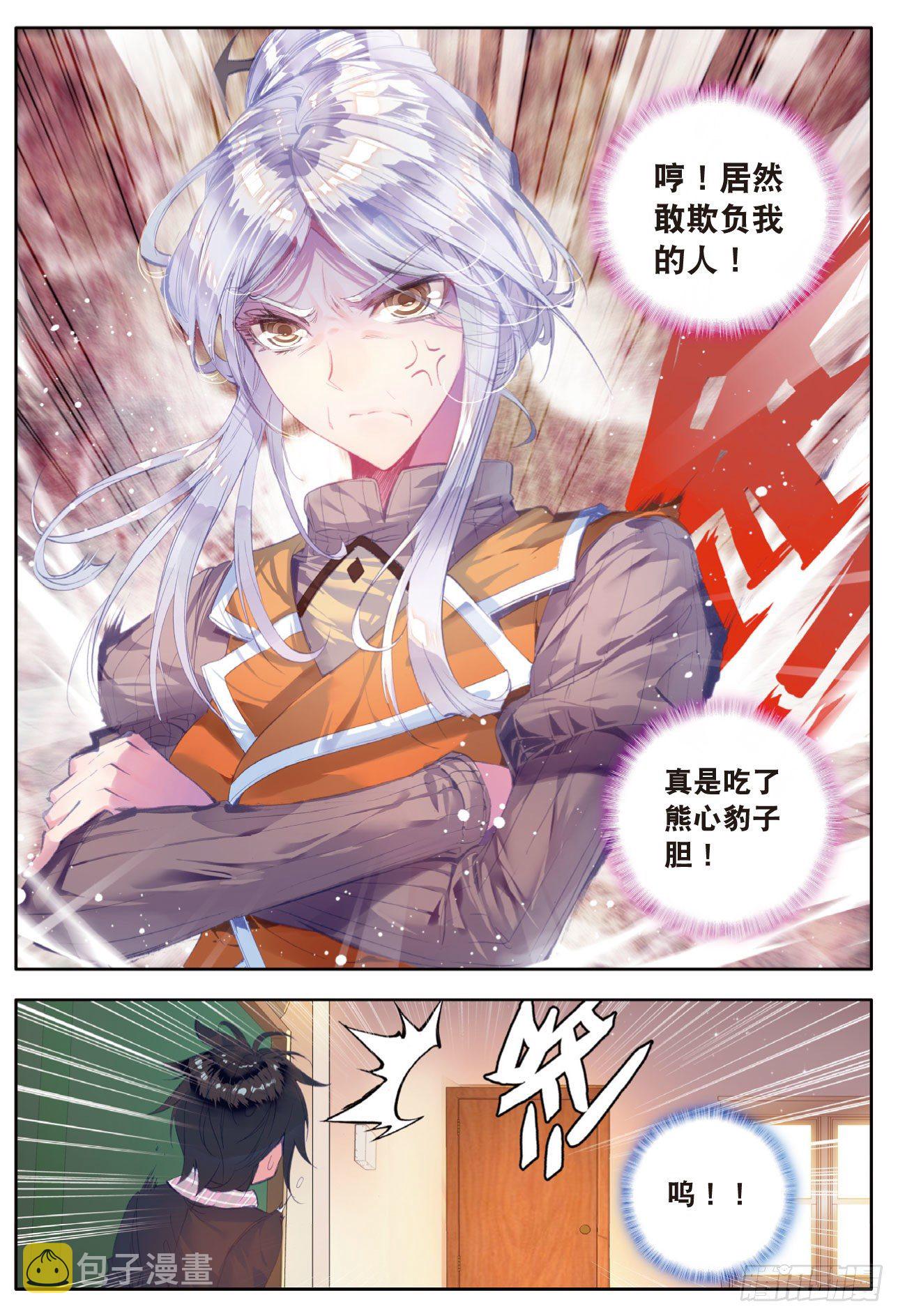 38 爆裂老师19