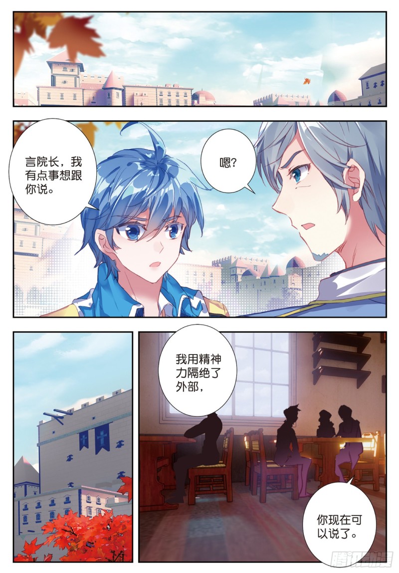 177 武神斗罗5