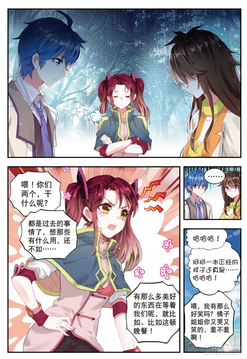 123 爸爸的味道10